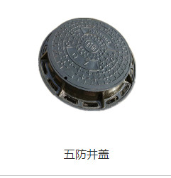 潍坊球磨井盖，简单了解下？